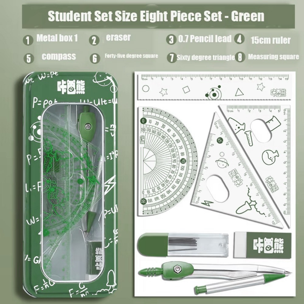 Math Geometry Set With Compass - ชุดเครื่องเขียนคณิตศาสตร์อเนกประสงค์ 8 ชิ้น/ชุด พร้อมดินสอกราไฟต์ 0.7 มม.