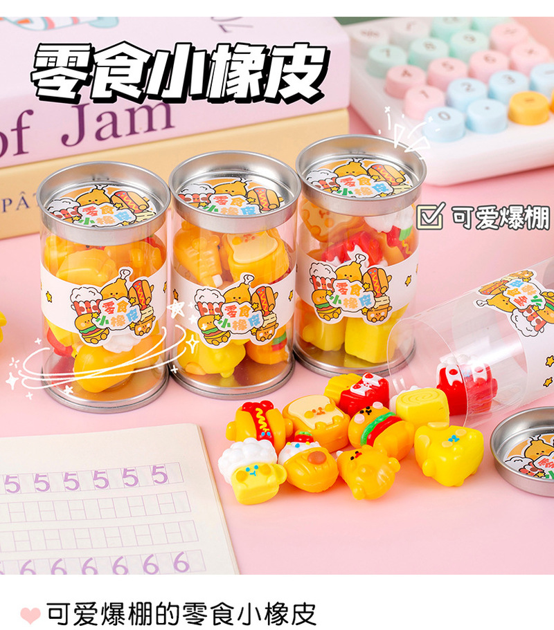 ยางลบการ์ตูนรูปขนมแฮมเบอร์เกอร - School Supplies บทวิจารณ์และราคา