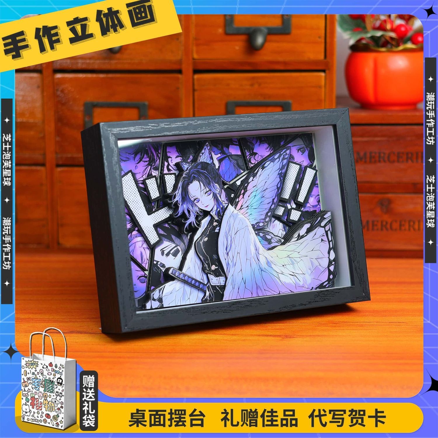 สินค้าอนิเมะดาบพิฆาตอสูร การ์ต - Desk Accessories บทวิจารณ์และราคา